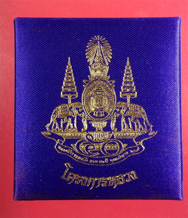 รูปพระเครื่อง