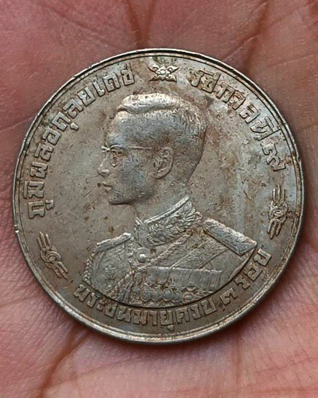 รูปพระเครื่อง