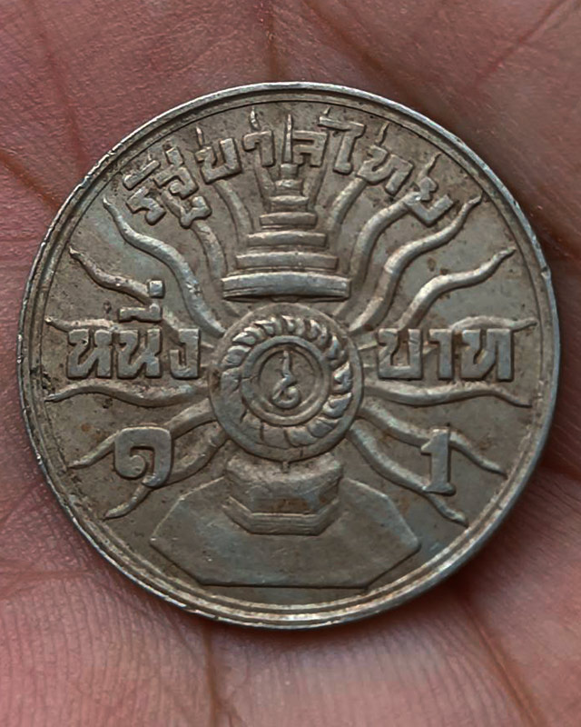 รูปพระเครื่อง