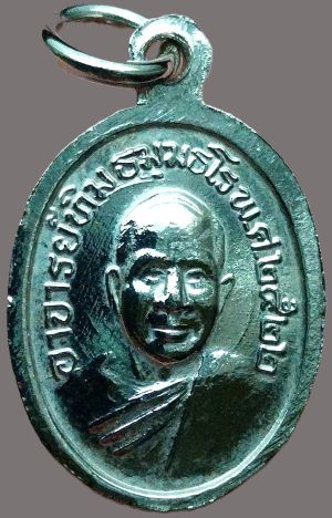 รูปพระเครื่อง