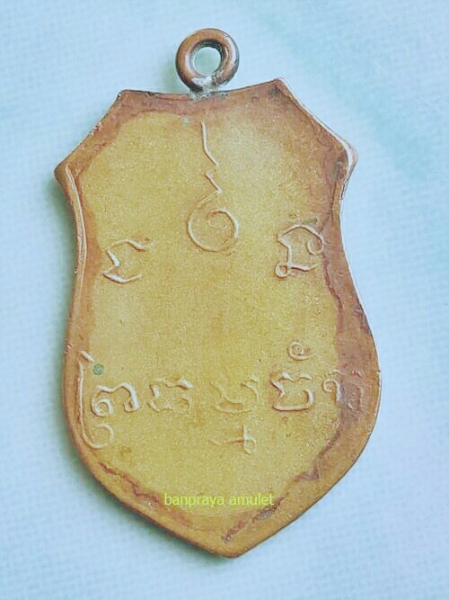 รูปพระเครื่อง