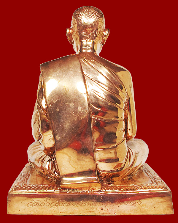 รูปพระเครื่อง