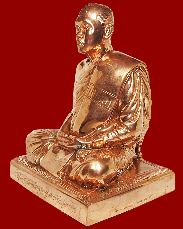 รูปพระเครื่อง