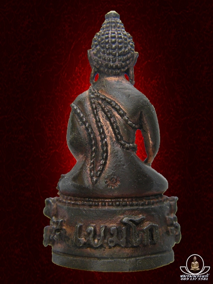 รูปพระเครื่อง