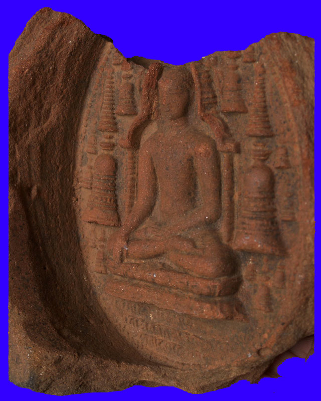 รูปพระเครื่อง