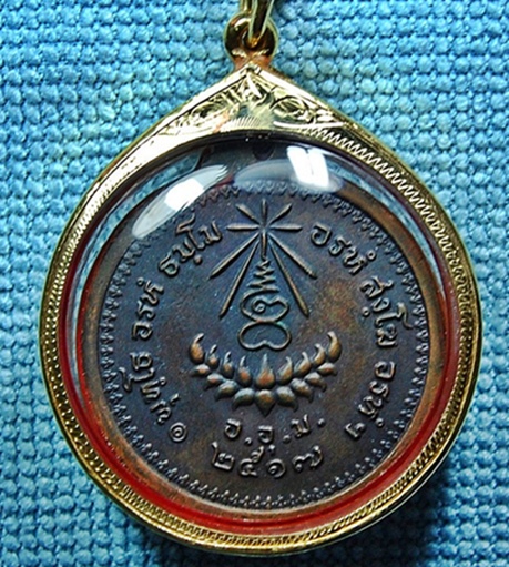 รูปพระเครื่อง