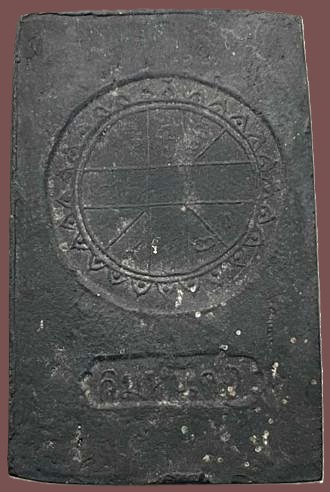 รูปพระเครื่อง