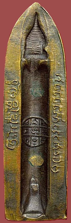 รูปพระเครื่อง