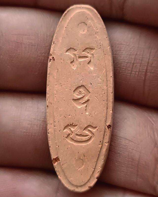 รูปพระเครื่อง