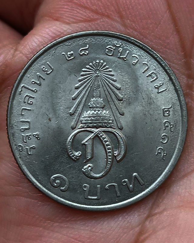 รูปพระเครื่อง