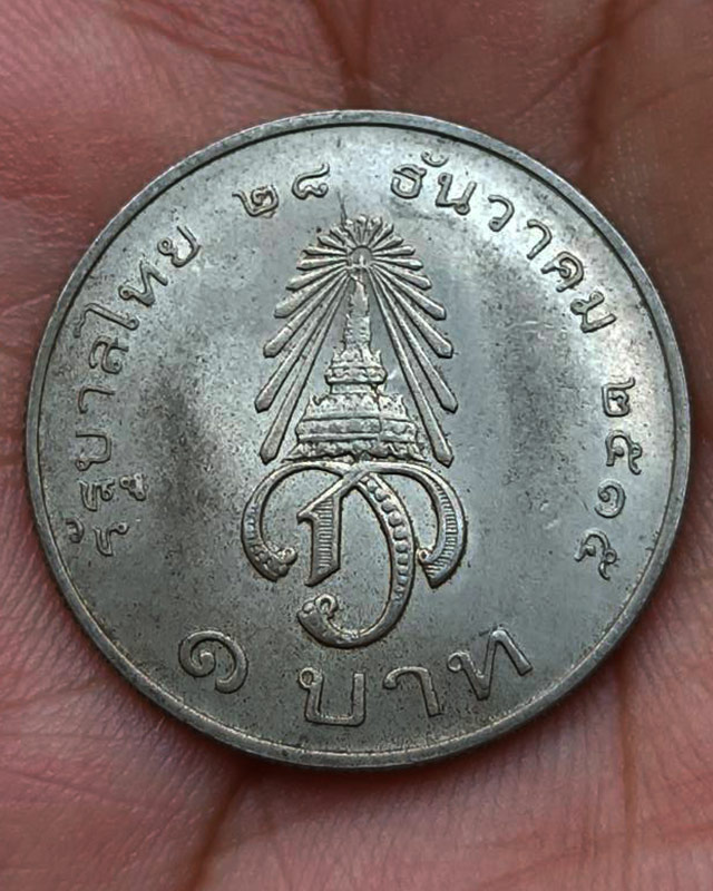 รูปพระเครื่อง