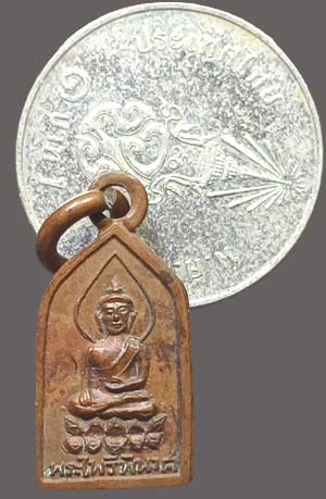 รูปพระเครื่อง