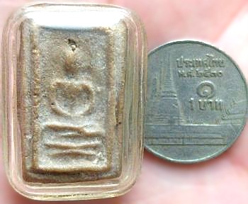 รูปพระเครื่อง