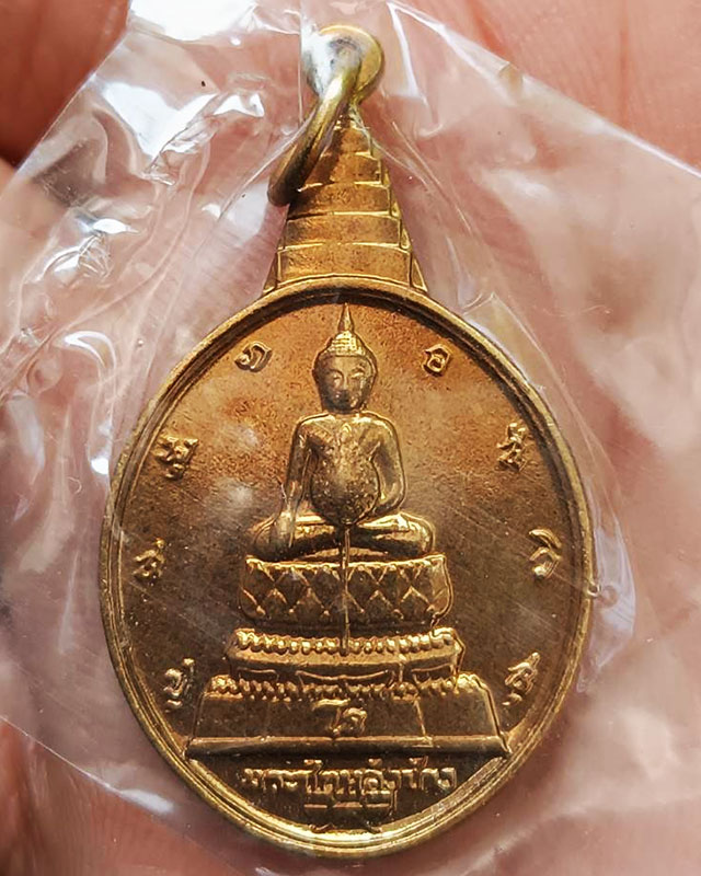 รูปพระเครื่อง