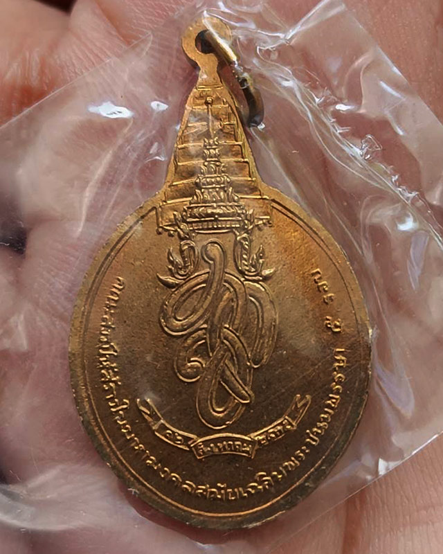 รูปพระเครื่อง