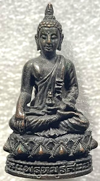 รูปพระเครื่อง