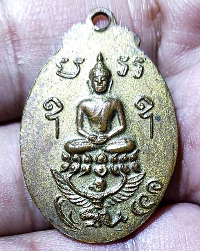 รูปพระเครื่อง