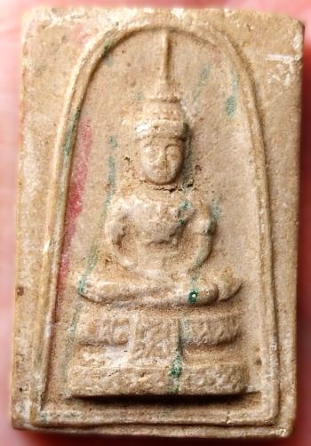 รูปพระเครื่อง