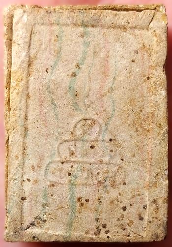 รูปพระเครื่อง