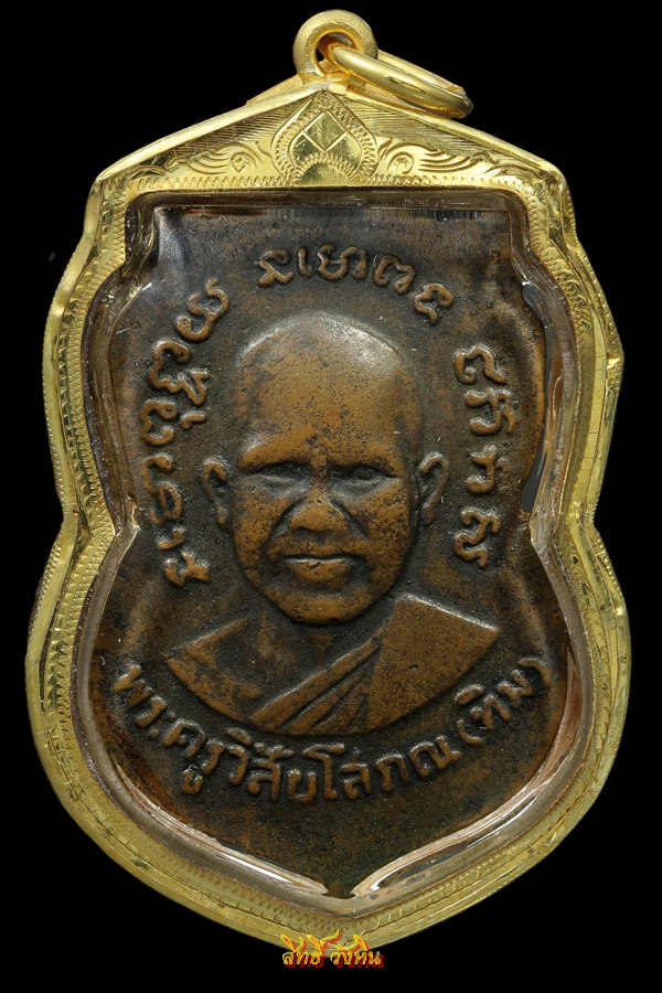 รูปพระเครื่อง
